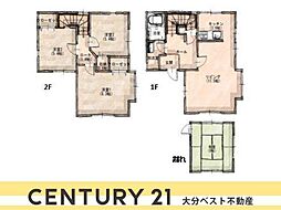 大在中央　中古