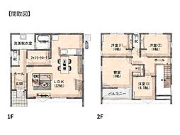 須賀2丁目W新築