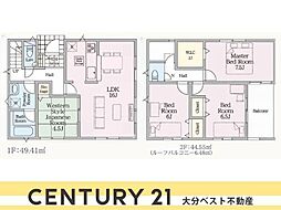 賀来新川第2-1号棟