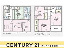 賀来新川第2-2号棟