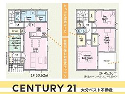 田尻中央第1-1号棟