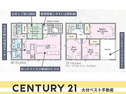 松が丘第1-1号棟