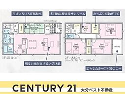 松が丘第1-2号棟