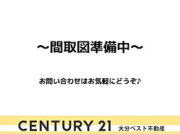 大字種具　中古