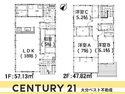 大字鴛野1期1号棟