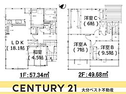 大字鴛野1期2号棟