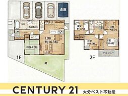 大字森　戸建て