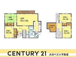 梅が丘2丁目　戸建て