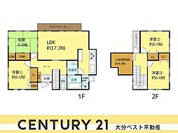 梅が丘2丁目　戸建て
