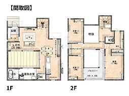 須賀2丁目E新築