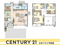 角子原　戸建て