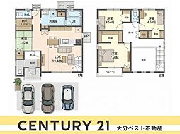 角子原　戸建て
