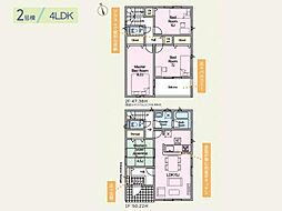 挾間町下市第1-2号棟