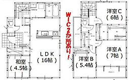 200万プライスダウン／大在北3丁目1期2号棟