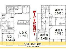 200万プライスダウン／大在北3丁目1期2号棟