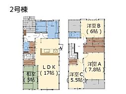 大字光吉5期2号棟