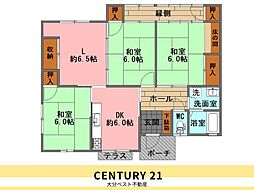 緑が丘3丁目　中古