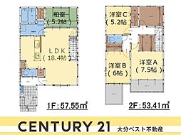 大字光吉4期1号棟