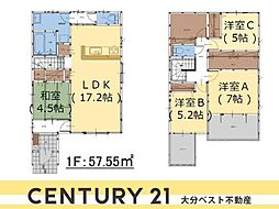 大字光吉4期2号棟