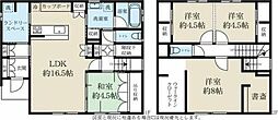 京が丘南4丁目　中古戸建