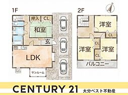 城東町　戸建て