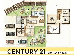 大字屋山　中古