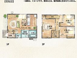 汐見二丁目　新築