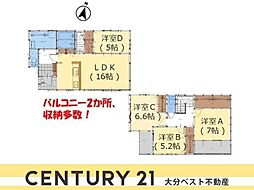 星和台2丁目1期2号棟