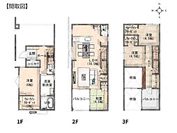上野丘Ｗ　新築