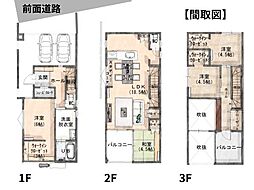 上野丘Ｗ　新築