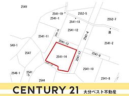 大字細　土地