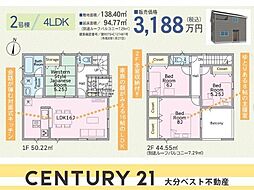 今津留第1-2号棟