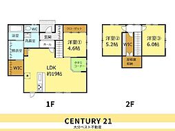 大字里　戸建て