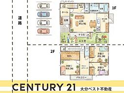 望みが丘　戸建て
