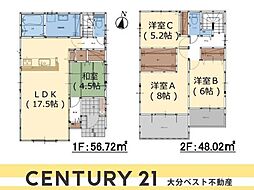 久原北1期1号棟