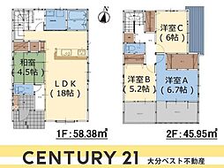久原北1期2号棟