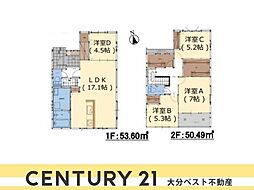 大分市大字森町5期1号棟