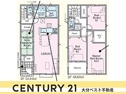 富士見が丘東第7-1号棟