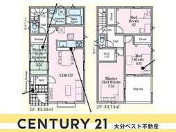 富士見が丘東第7-2号棟