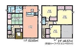 100万プライスダウン／汐見第5-2号棟