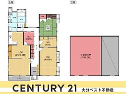 4/26 11時〜16時 オープンハウス開催　新明治戸建