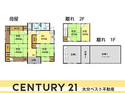 松岡　戸建て