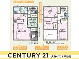 羽屋第3-1号棟