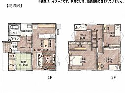 横田II　NE新築