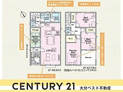 花江川第3-1号棟