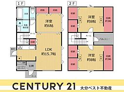 明磧2丁目　中古