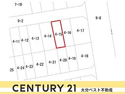 松原町二丁目　土地