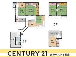 佐賀関　戸建て