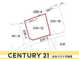 大字政所　土地