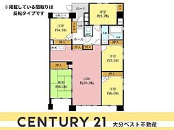 コスモシティエグゼ横尾